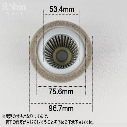 SUBARU（スバル） 【スバル/SUBARU】ロビンエンジン 純正 部品