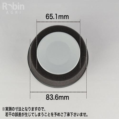 SUBARU（スバル） 【スバル/SUBARU】ロビンエンジン 純正 部品