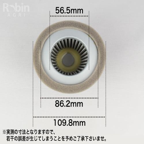 SUBARU（スバル） 【スバル/SUBARU】ロビンエンジン 純正 部品