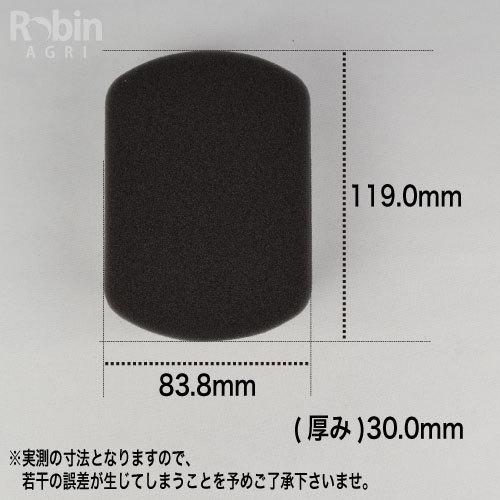 SUBARU（スバル） 【スバル/SUBARU】ロビンエンジン 純正 部品