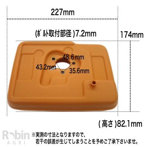 SUBARU（スバル） ロビン エンジン 純正 部品 フューエルタンク