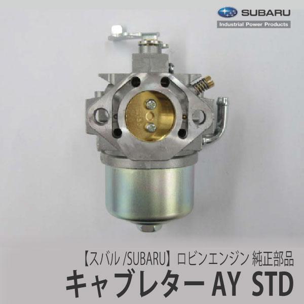 SUBARU（スバル） 【スバル/SUBARU】ロビンエンジン 純正 部品