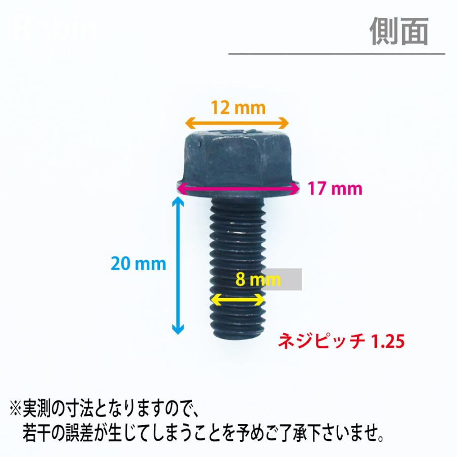 マキタ（makita） 【マキタ/makita】刈払機 純正部品 ツバ付六角ボルト