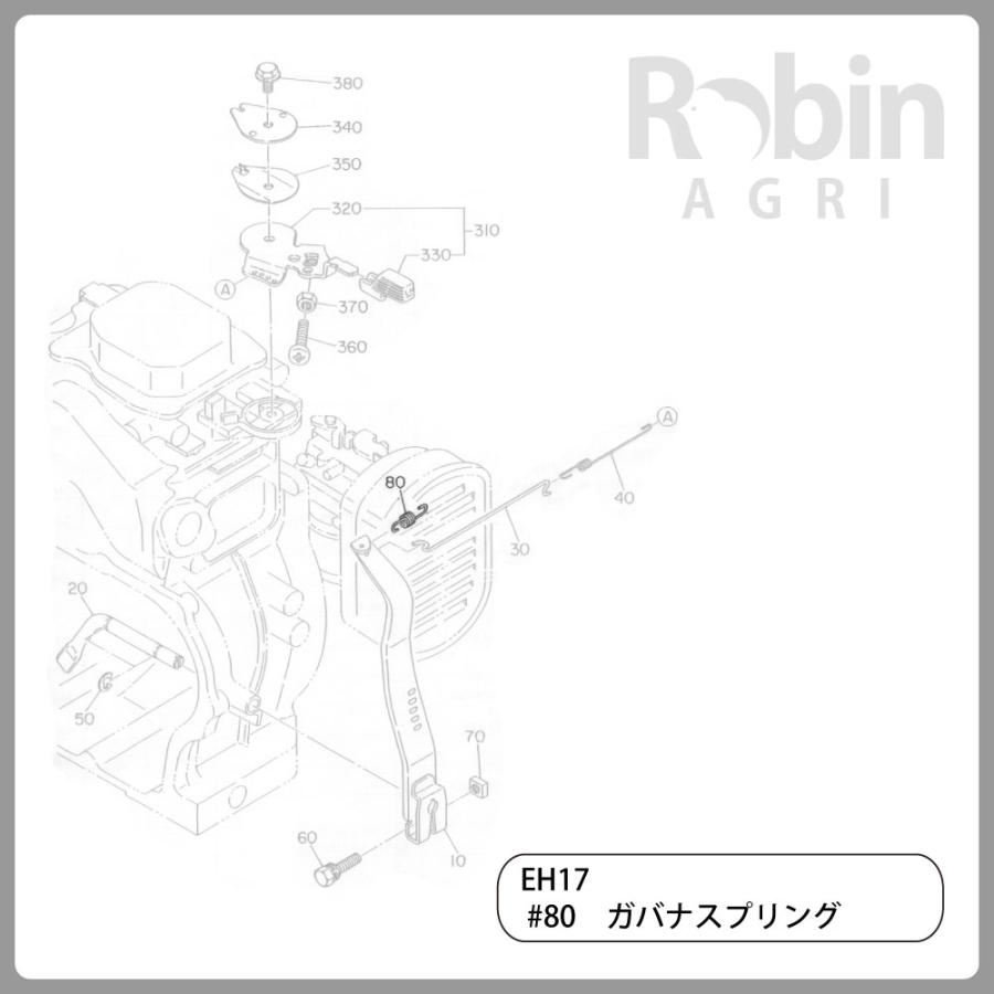 SUBARU 【スバル/SUBARU】ロビンエンジン 純正 部品 ガバナ SUBARU 【スバル/SUBARU】ロビンエンジン 純正 部品 ガバナ
