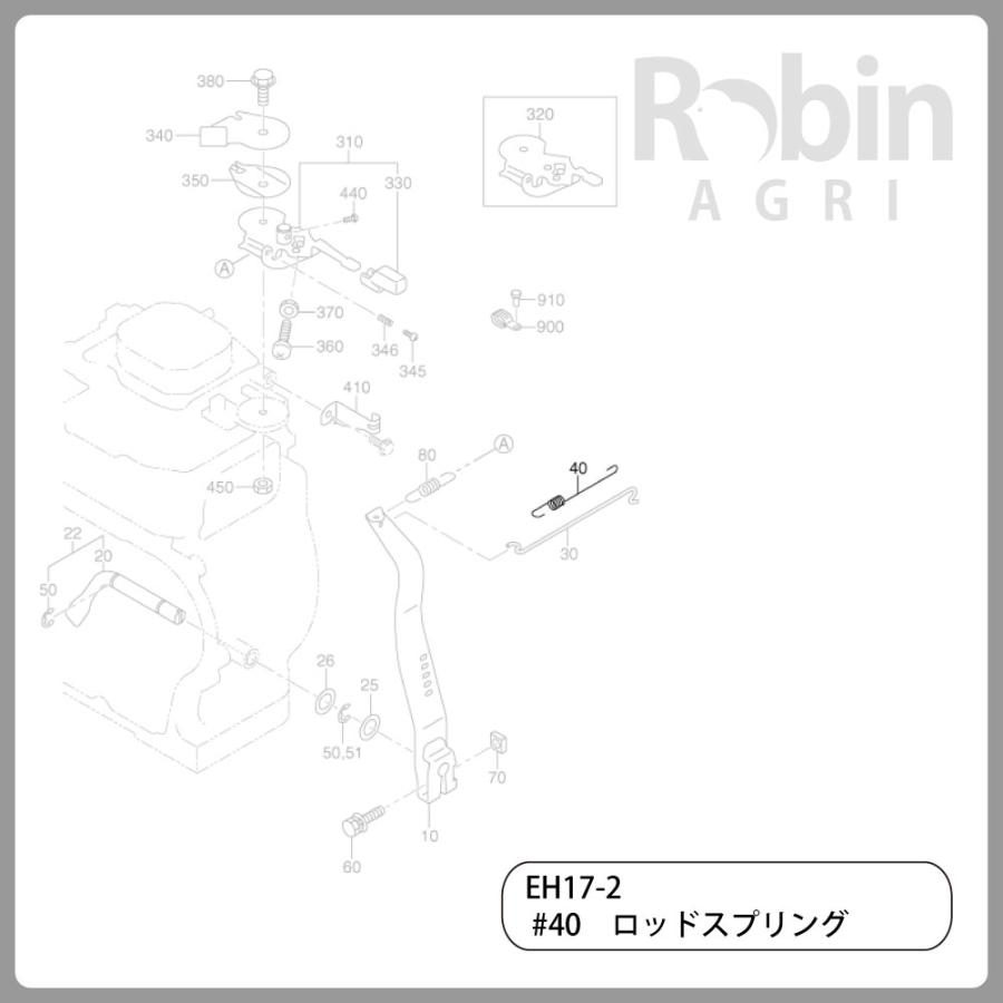 SUBARU 【スバル/SUBARU】ロビンエンジン 純正 部品 ロッド SUBARU 【スバル/SUBARU】ロビンエンジン 純正 部品 ロッド