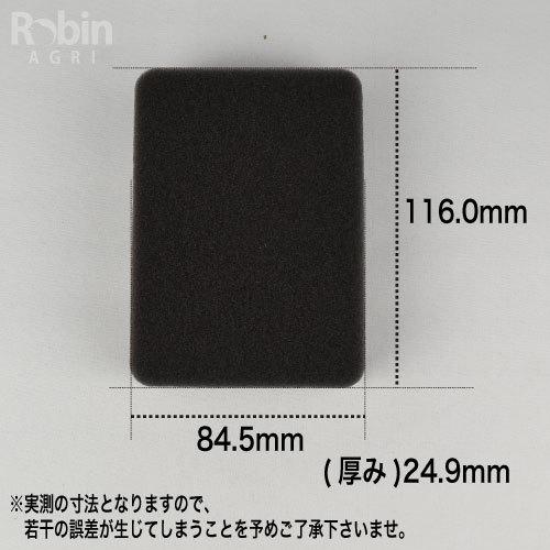 SUBARU（スバル） 【スバル/SUBARU】ロビンエンジン 純正 部品