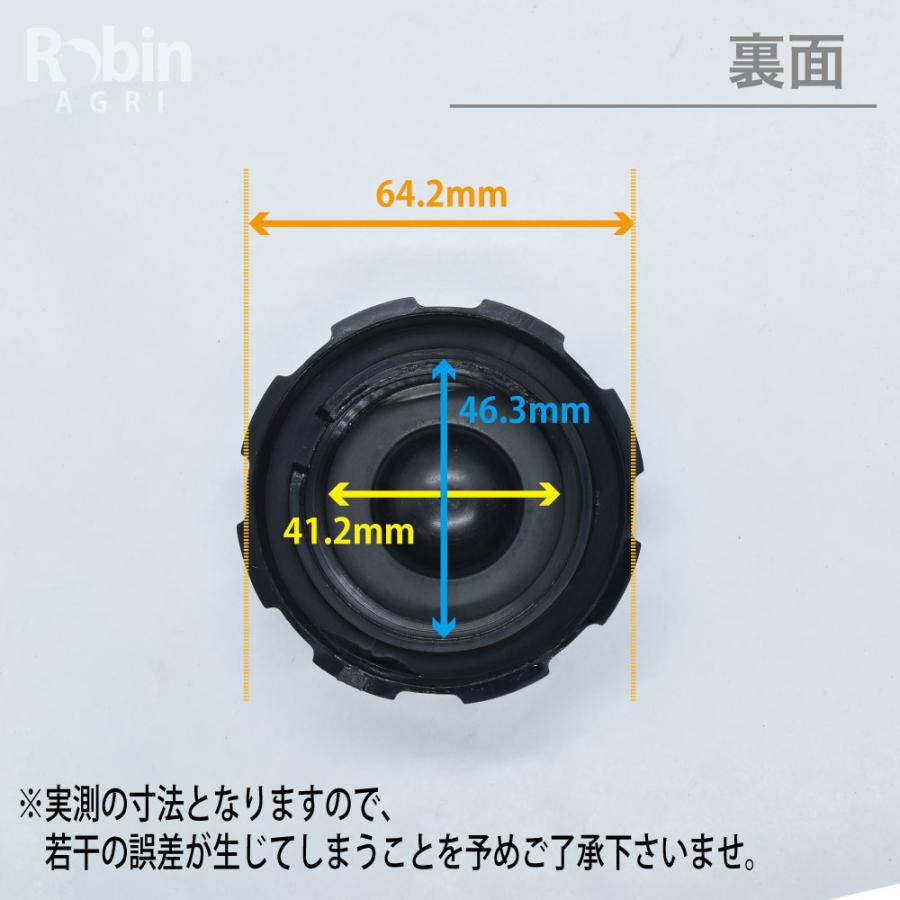 マキタ（makita） 【ラビット/Rabbit】管理機 耕うん機 純正 部品 燃料