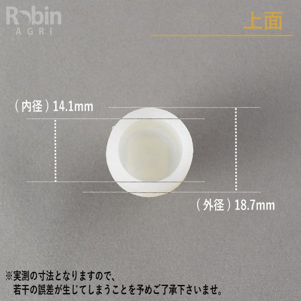 SUBARU（スバル） 【スバル/SUBARU】ロビンエンジン 純正 部品 カップ