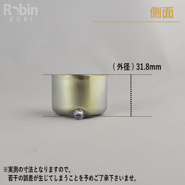 SUBARU 【スバル/SUBARU】ロビンエンジン 純正 部品 フロート SUBARU 【スバル/SUBARU】ロビンエンジン 純正 部品 フロート