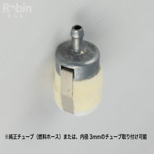 マキタ 【ラビット/Rabbit】刈払機 純正 部品 燃料フィルター(大 マキタ 【ラビット/Rabbit】刈払機 純正 部品 燃料フィルター(大