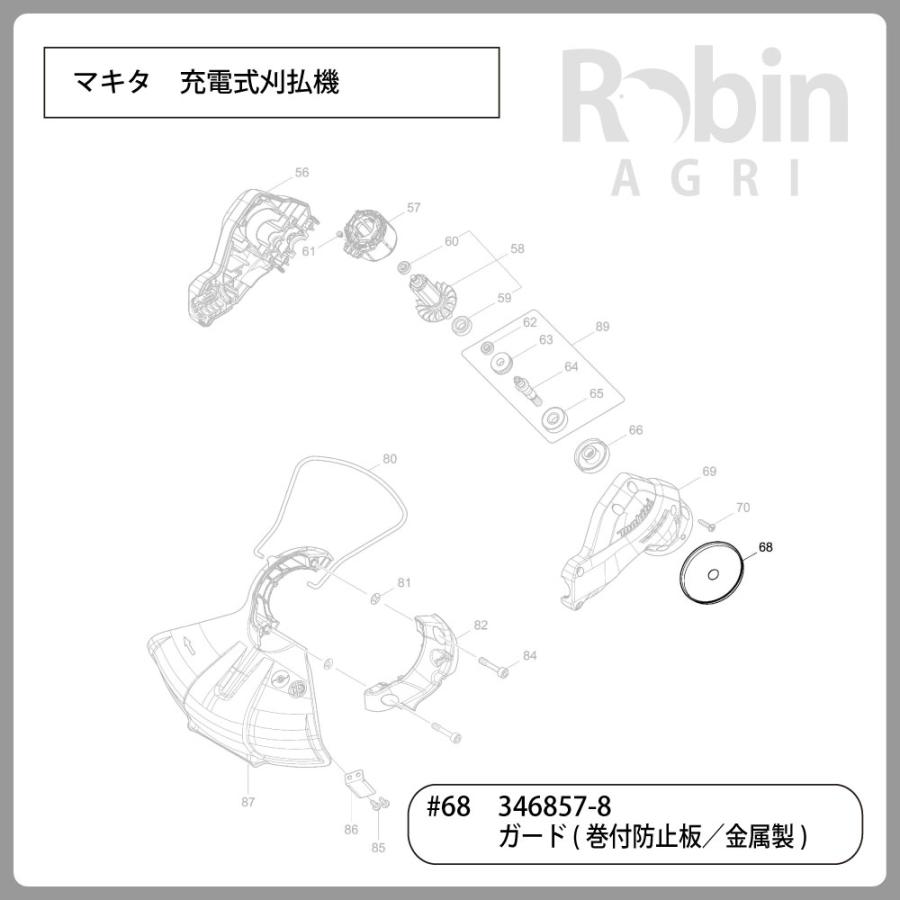 makita マキタ EM256 草刈機　エンジン 部品取り　ジャンク品 makita マキタ EM256 草刈機 エンジン 部品取り ジャンク品 - メルカリ