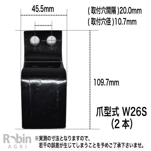 マキタ（makita） 【ロビン／ラビット用】耕うん爪セット（12本 