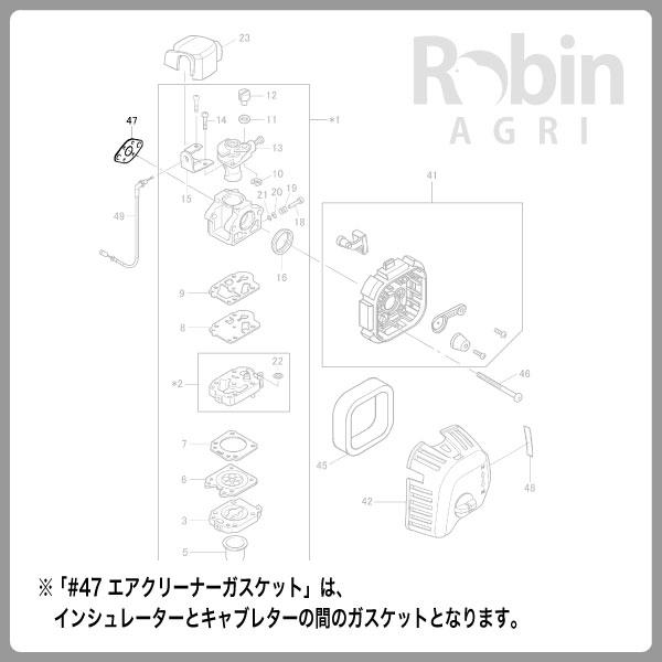 【ラビット/Rabbit】刈払機 純正 部品 エアクリーナーガスケット [5103502801][草刈機][ロビン ラーニー マキタ Robin Ranee makita][Z]｜robin-agri｜02