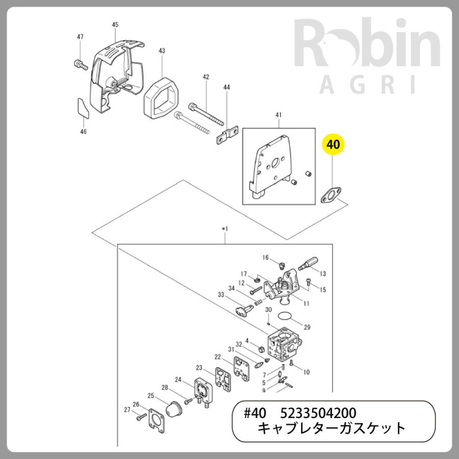 マキタ（makita） 【ラビット/Rabbit】刈払機 純正 部品 キャブレター