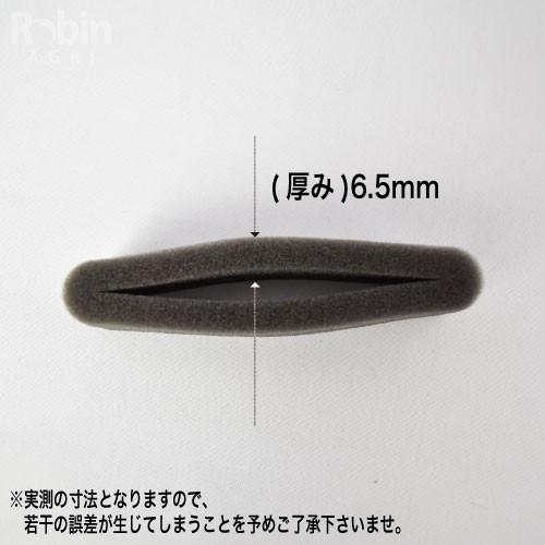 マキタ（makita） 【ラビット/Rabbit】刈払機 純正 部品 エア