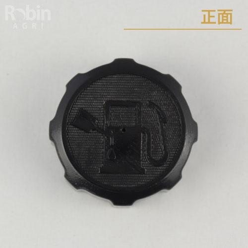 マキタ（makita） 【ラビット/Rabbit】刈払機 純正部品 燃料タンク