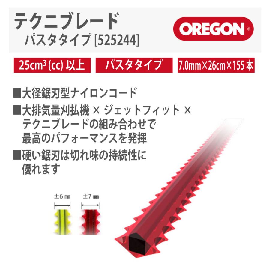 OREGON（オレゴン） 【オレゴン/OREGON】 ナイロンコード『テクニ