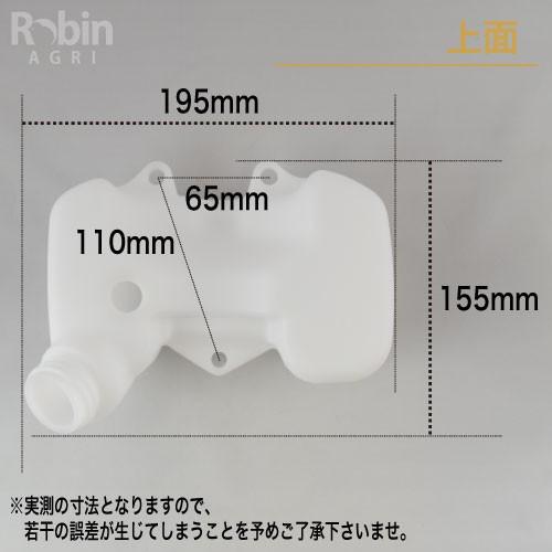 メル82727タンク マキタ（makita） 【ラビット/Rabbit】刈払機 純正 部品 燃料タンク