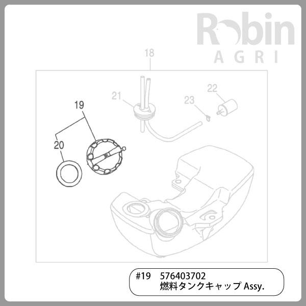 ゼノア/ZENOAH】 純正 部品 燃料タンクキャップ Assy. [576403702