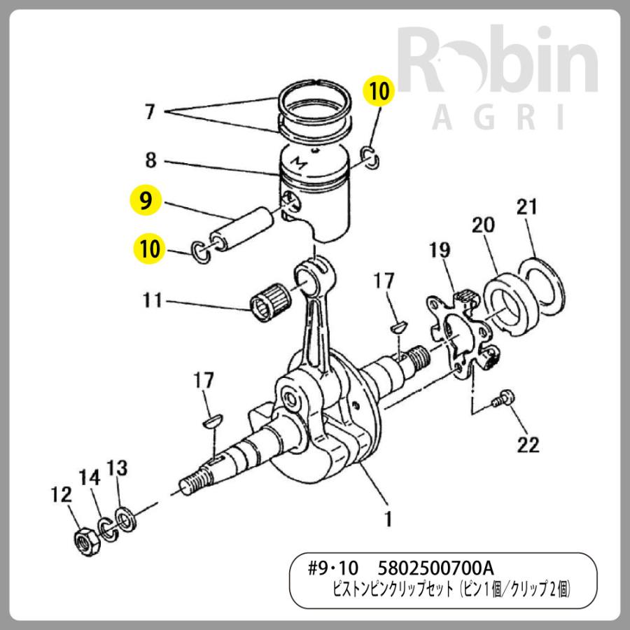 KIORITZ 【共立/KIORITZ】スパイダーモア AZ850 純正 部品