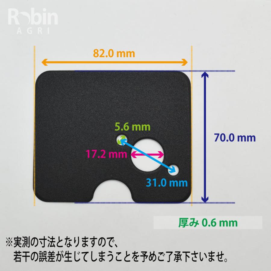 KIORITZ（共立） 【共立/KIORITZ】スパイダーモア AZ850 純正 部品