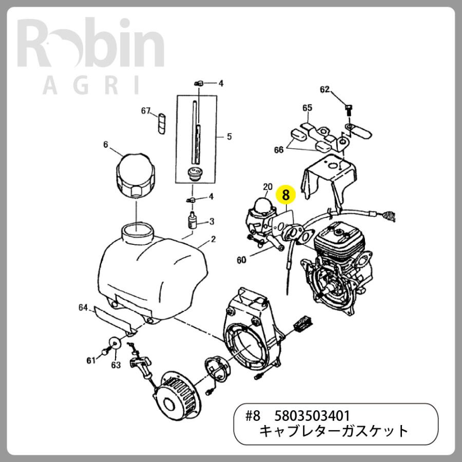 スパイダーモア。アグリス。完全ジャンク。部品取り。 KIORITZ（共立） 【共立/KIORITZ】スパイダーモア AZ850 純正 部品