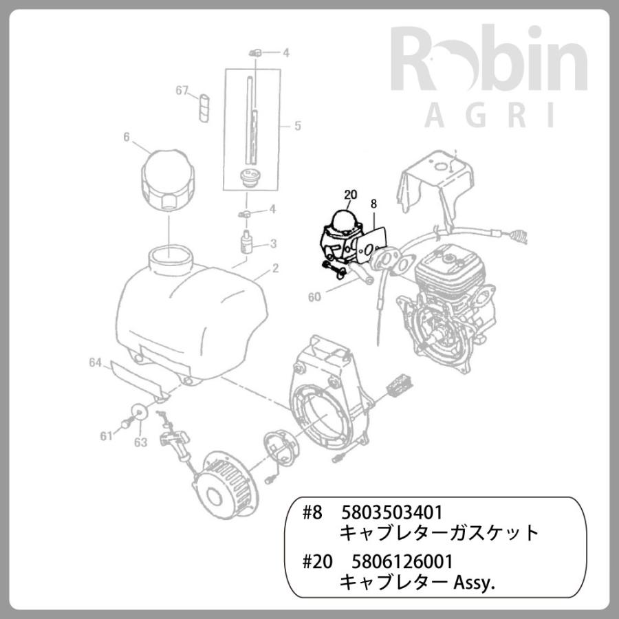 【共立/KIORITZ】スパイダーモア AZ850 純正 部品 キャブレター Assy. (ガスケット付) [オーレック SP850][Robin ロビンエンジン EC08DC][Z-6]｜robin-agri｜09