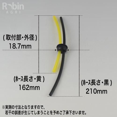 マキタ（makita） 【ラビット/Rabbit】刈払機 純正 部品 チューブ 