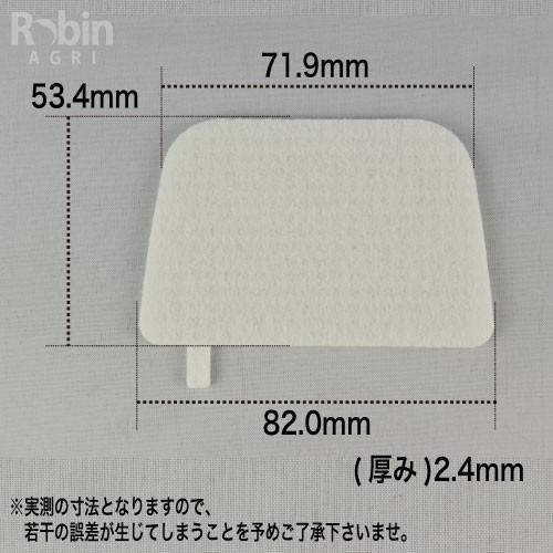 新品✨マキタ✨純正✨クリーナー　フィルター マキタ クリーナー フィルター」の人気商品一覧 | 安い商品を