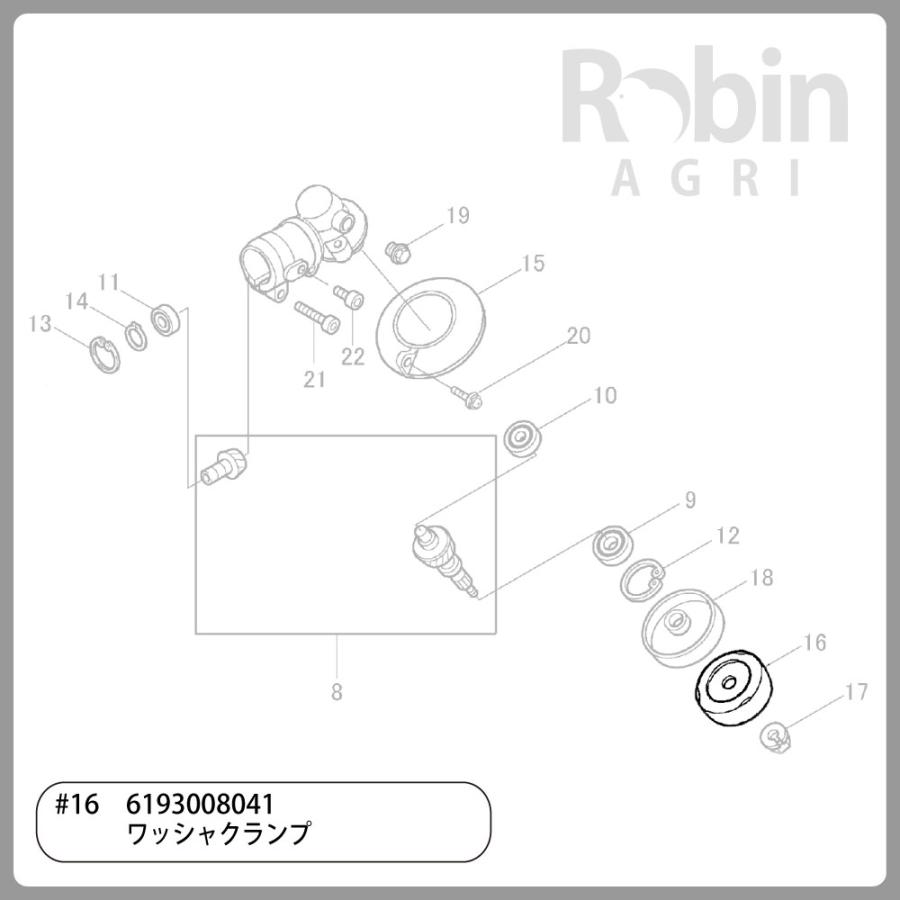 【ラビット/Rabbit】刈払機 純正部品 ワッシャクランプ [6193008041][刈刃押さえ金具][草刈機][ロビン ラーニー マキタ Robin Ranee makita][G40-050-010]｜robin-agri｜03