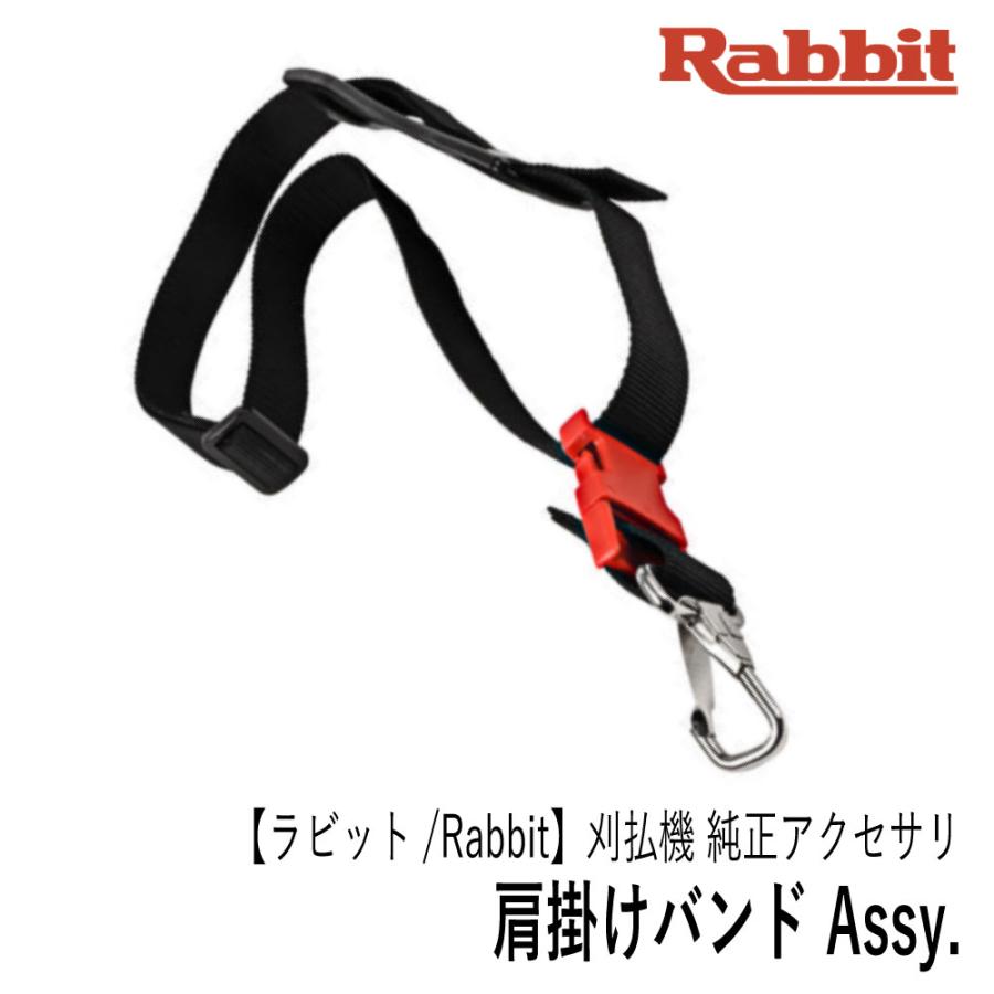 IKAWU サボリ レッサーパンダ ジャケット Lサイズ　　タグ付き未使用 マキタ 【ラビット/Rabbit】刈払機 純正 アクセサリ 肩掛け