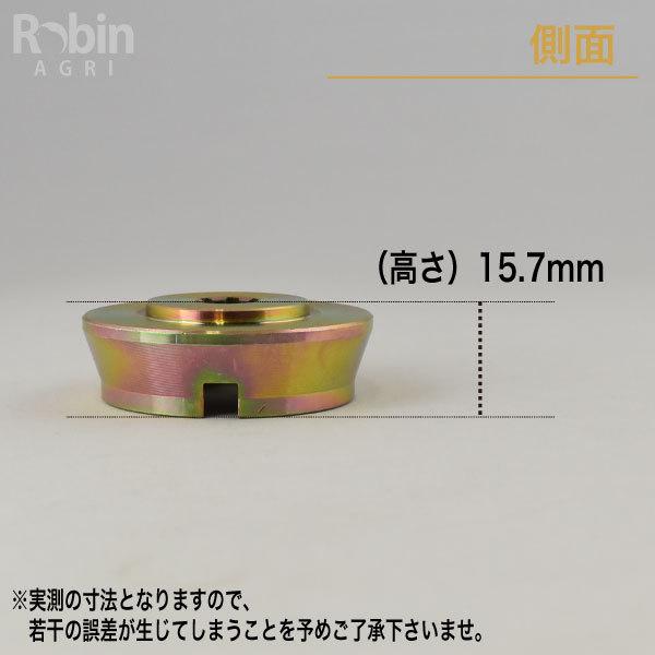 マキタ 【ラビット/Rabbit】刈払機 純正 部品 ワッシャレシーブ マキタ 【ラビット/Rabbit】刈払機 純正 部品 ワッシャレシーブ