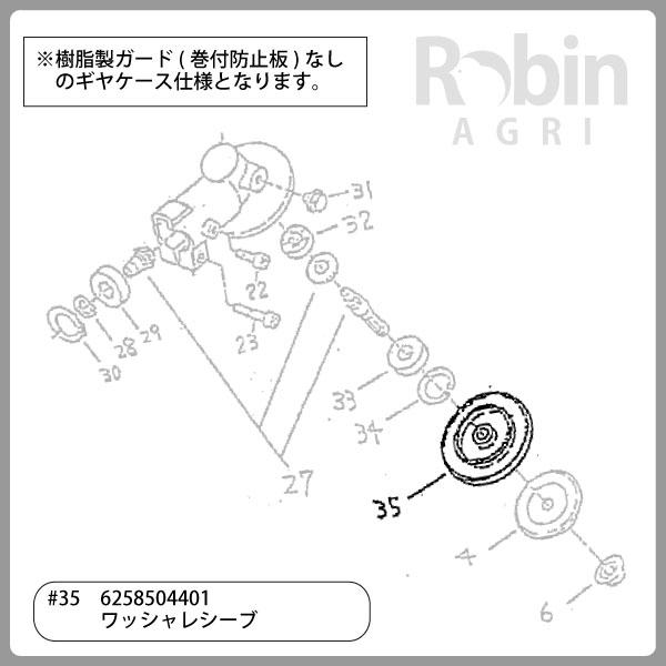 マキタ 【ラビット/Rabbit】刈払機 純正 部品 ワッシャレシーブ