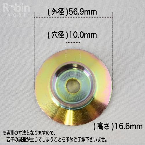 マキタ（makita） 【ラビット/Rabbit】刈払機 純正 部品 ワッシャ