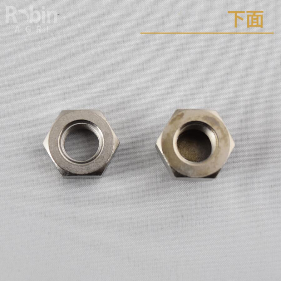 マキタ（makita） 【ラビット/Rabbit】刈払機 純正 部品 六角ナット