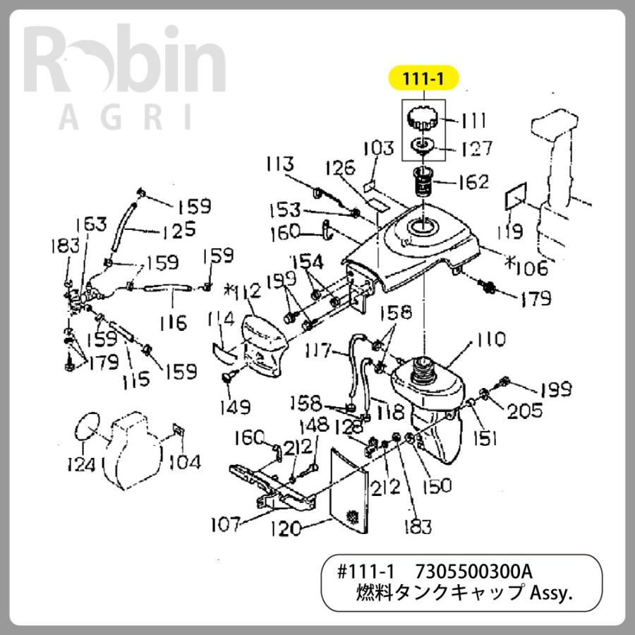 マキタ（makita） 【ラビット/Rabbit】管理機 耕うん機 純正 部品 燃料