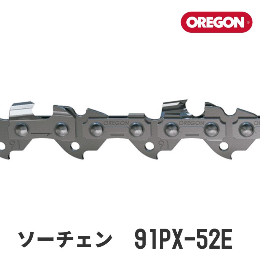 OREGON（オレゴン） 【オレゴン/OREGON】 ソーチェン 91PX-52E [替刃