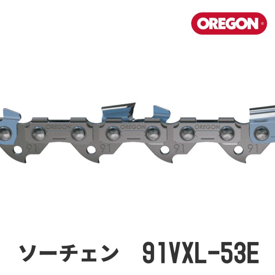 OREGON 【オレゴン/OREGON】 ソーチェン 91VXL-53E [替刃
