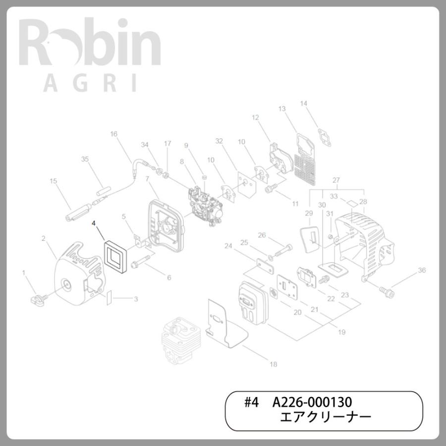 やまびこ 【共立/KIORITZ】刈払機 純正 部品 エアクリーナー [A226