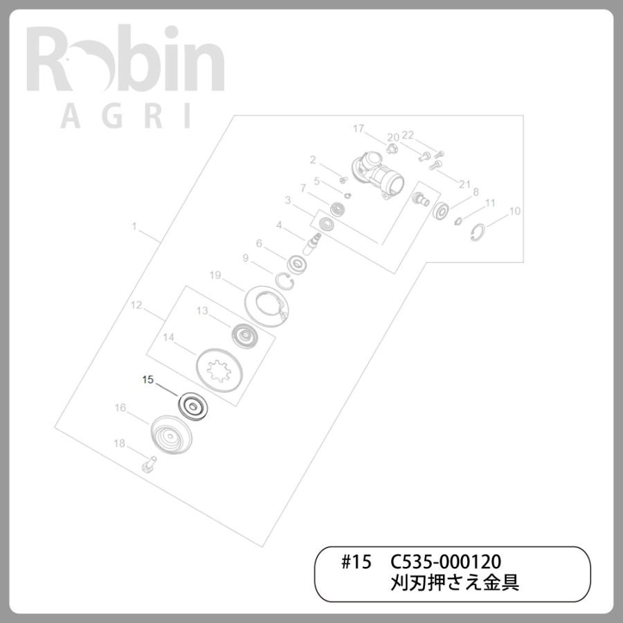 やまびこ 【共立/KIORITZ】刈払機 純正 部品 刈刃押さえ金具 やまびこ 【共立/KIORITZ】刈払機 純正 部品 刈刃押さえ金具