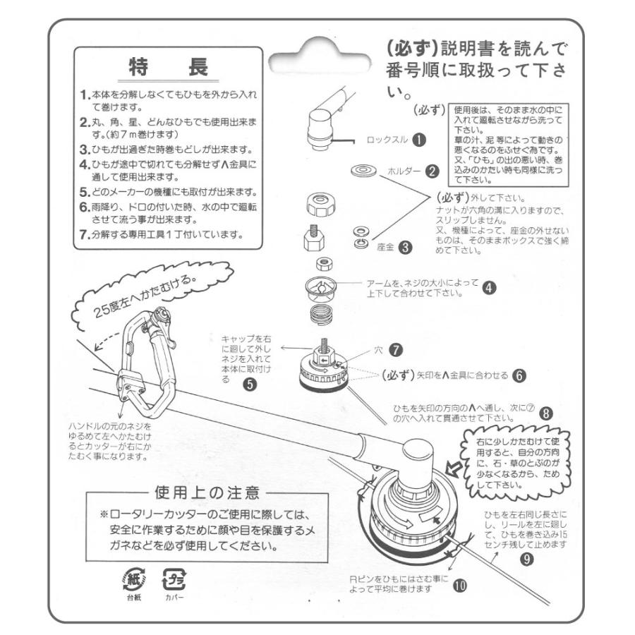 孝弘製作所】 ナイロンカッター 草刈名人 DX. 2号 [DX2][ナイロン