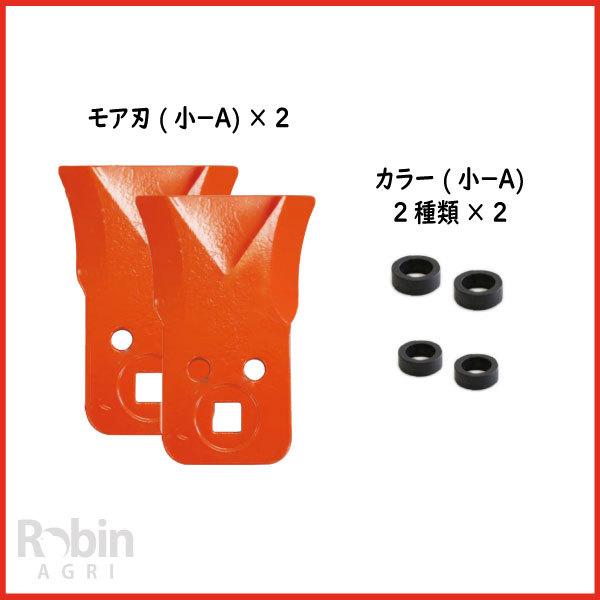 アイウッド 《新型／刃先V型に変更》【アイウッド】最強乗用モア(小-A