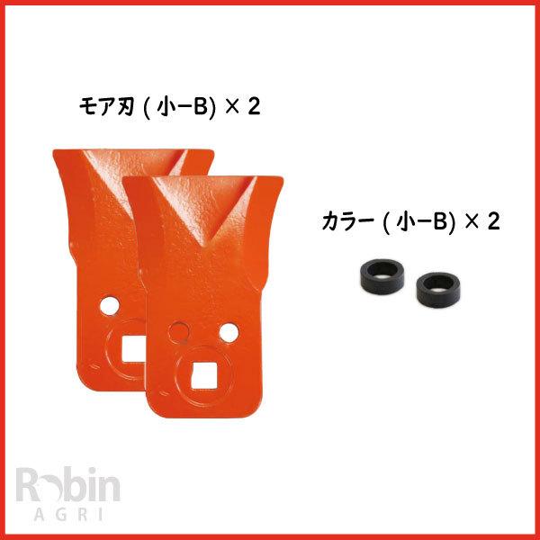 アイウッド 《新型／刃先V型に変更》【アイウッド】最強乗用モア(小-B
