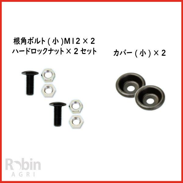 アイウッド 【アイウッド】最強乗用モア(小-B) 替刃1台分セット [交換