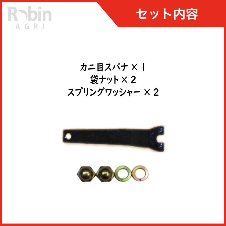 アイウッド 【アイウッド】斜面草刈機 メタルフリースパイダー255 替刃