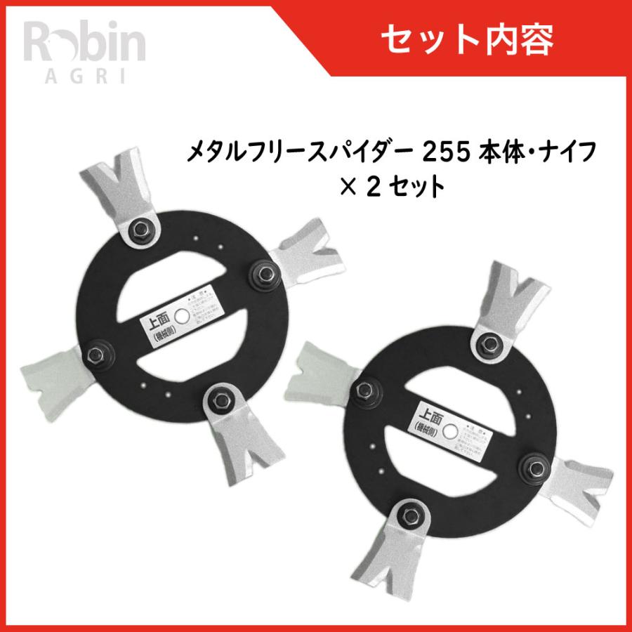 アイウッド 【アイウッド】斜面草刈機 メタルフリースパイダー アイウッド 【アイウッド】斜面草刈機 メタルフリースパイダー