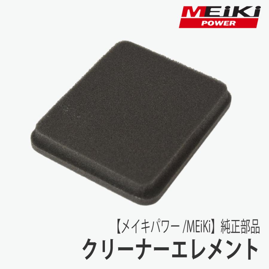 三菱重工 【ミツビシ/MITSUBISHI】メイキエンジン 純正 部品