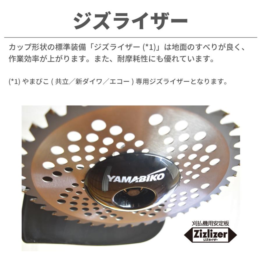 KIORITZ（共立） 【共立/KIORITZ】 肩掛式 刈払機 SRE2431LT [ループ