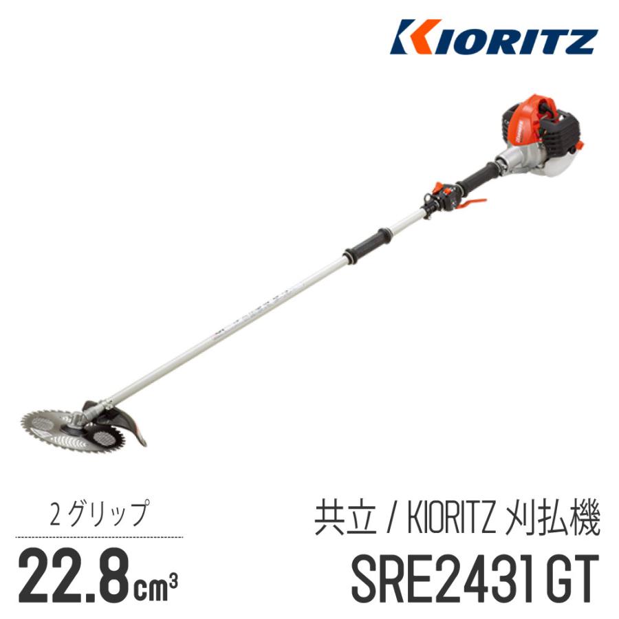 黒猫さん専用 共立草刈機　ＳＲＥ２３２０ 黒猫さん専用 共立草刈機 SRE2320 - メルカリ