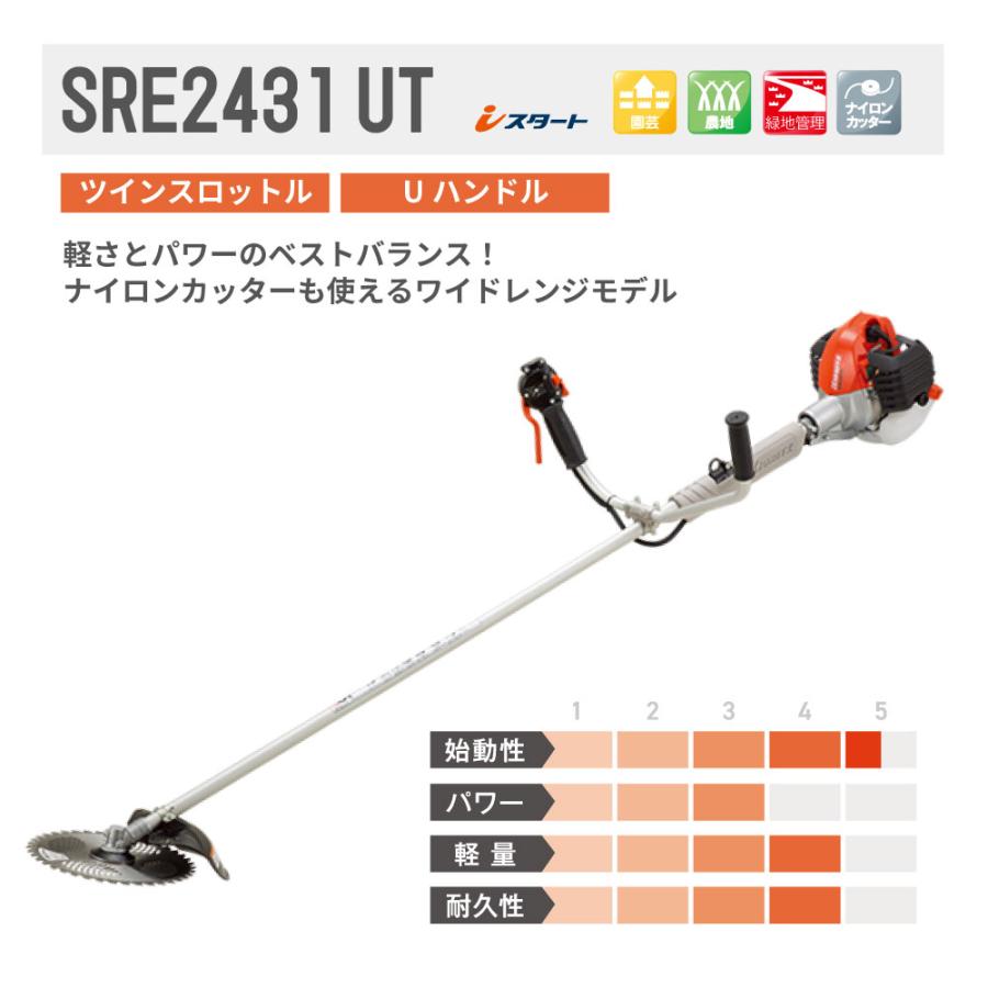 KIORITZ 【共立/KIORITZ】 肩掛式 刈払機 SRE2431UT [Uハンドル